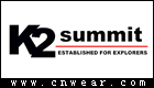 K2summit(凱圖巔峰)