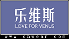 樂(lè)維斯 LOVE FOR VENUS