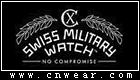 SWISS MILITARY (瑞士軍表)