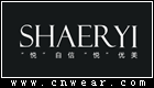 莎爾依 SHAERYI
