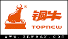 TOPNEW 銅牛內衣