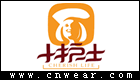 Cherishlife 小護士內衣