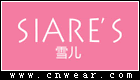 雪兒 SIARE'S