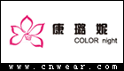 COLOR NIGHT 康璐妮內(nèi)衣