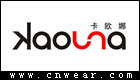 卡歐娜 KAOUNA