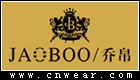 喬帛 JAOBOO