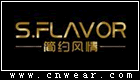 S.FLAVOR 簡約風情女裝