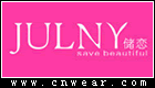 儲戀 JULNY