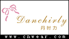 丹時力 DANCHIRLY