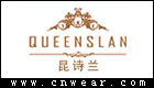 昆詩蘭 QUEENSLAN