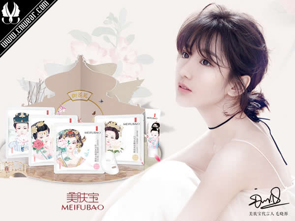 美膚寶 MEIFUBAO品牌形象展示