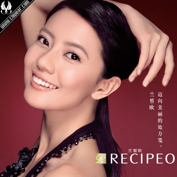 蘭皙歐 RECIPEO品牌形象展示