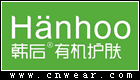韓后 Hanhoo