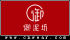 御泥坊