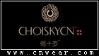 俏十歲 CHOISKYCN