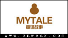 童話故事 MYTALE