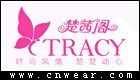 楚茜閣 TRACY