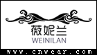 薇妮蘭 WEINILAN