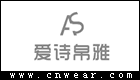 愛詩帛雅 AISIBOYA