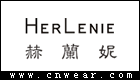 HERLENIE 赫蘭妮女裝