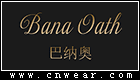 巴納奧 BANA OATH