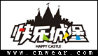 快樂城堡 HAPPY CASTLE