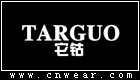 它鈷 TARGUO