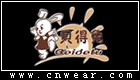 貝得兔 BEIDETU