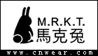 馬克兔 MRKT (M.R.K.T)