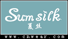 SUMSILK 夏絲女裝