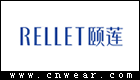頤蓮 RELLET