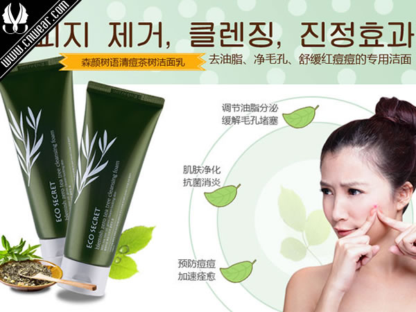 ECO SECRET (森顏樹語)品牌形象展示