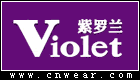 VIOLET 紫羅蘭家紡