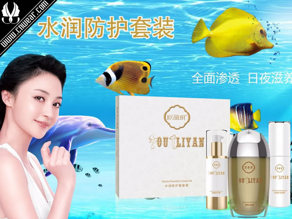 歐麗妍 OULIYAN品牌形象展示