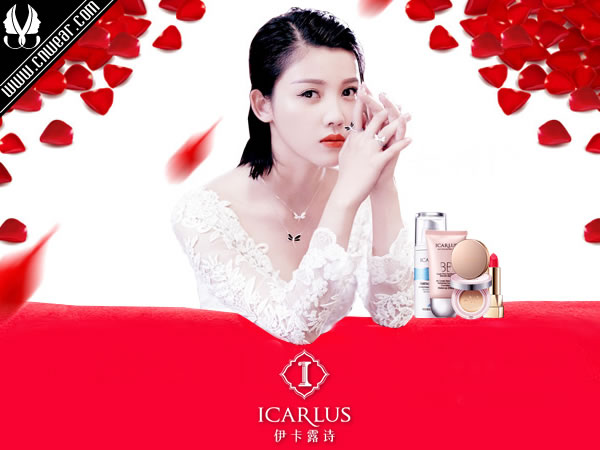 伊卡露詩 ICARLUS品牌形象展示