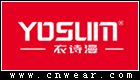 YOSUM (衣詩漫)