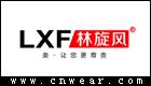 林旋風 LXF
