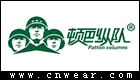 頓巴縱隊 TONPAR