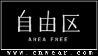 AREA FREE 自由區女裝