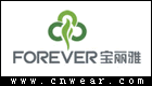 寶麗雅 FOREVER