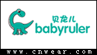 BABYRULER (貝龍兒)