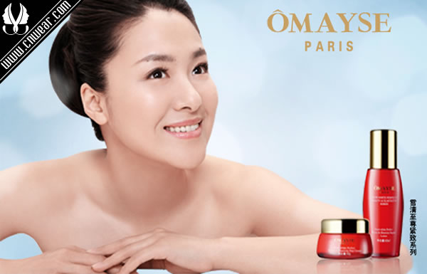 奧美姿 OMAYSE品牌形象展示