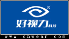 好視力