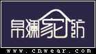 BOLLAIN 帛瀾家紡