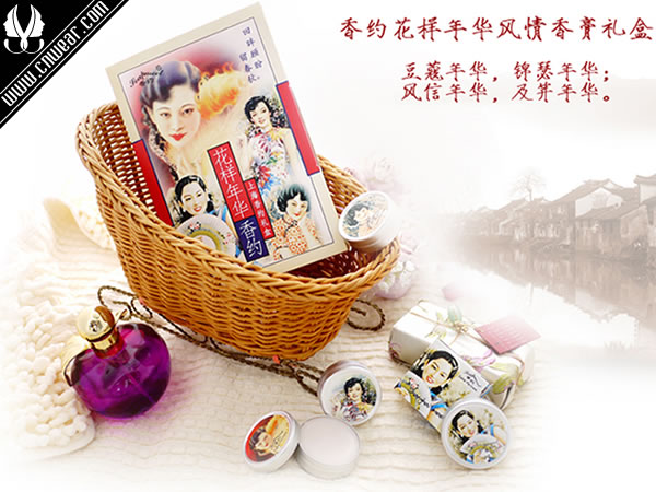 香約 SOAPMEET品牌形象展示