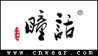瞳話 PRETALE