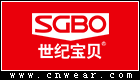 世紀寶貝 SGBO