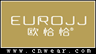 歐恰恰 EUROJJ