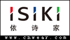 依詩家 ISIKI