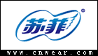 SOFY 蘇菲(衛(wèi)生巾)